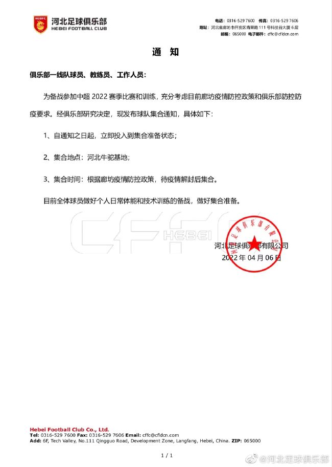 据德国媒体Sport1拜仁方面记者Kerry Hau报道，拜仁确实联系了阿劳霍，后者倍感荣幸，但现阶段无意离开巴萨。